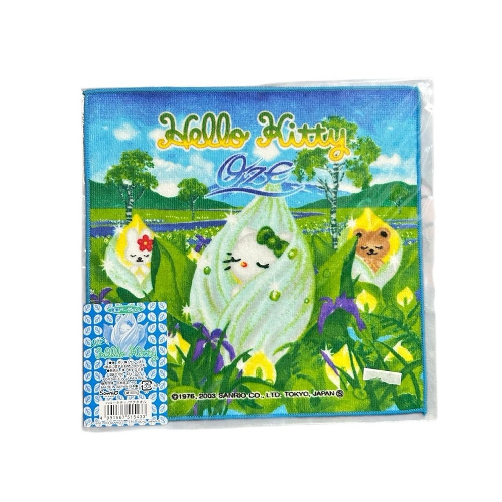 Hello Kitty Handkerchief • Hello Kitty Hand Towel